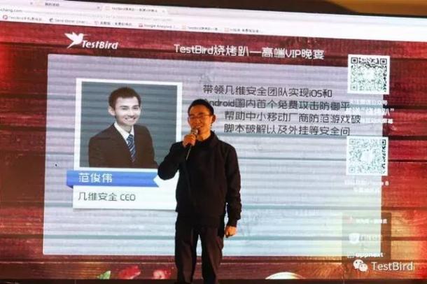 手游人不得錯(cuò)過(guò)的年終盛宴！TestBird燒烤趴圓滿落幕