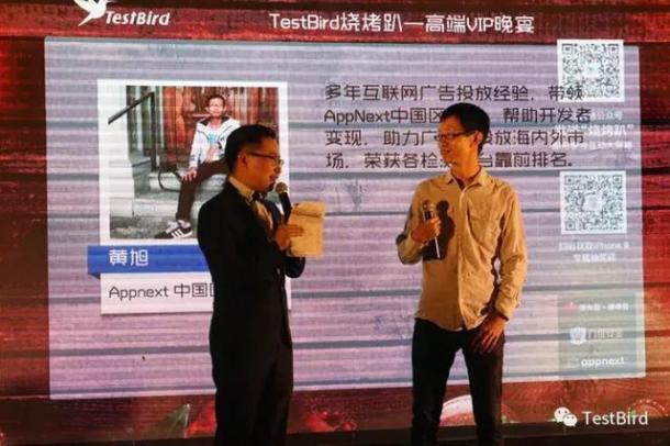 手游人不得錯(cuò)過(guò)的年終盛宴！TestBird燒烤趴圓滿落幕