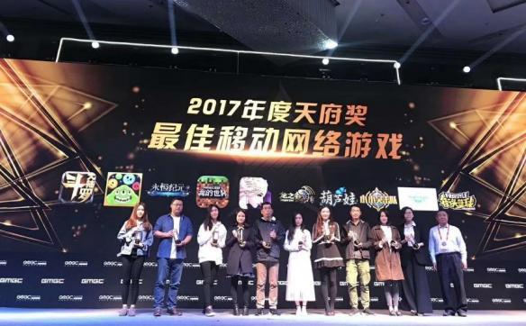超明星产品《我的世界》获天府奖最佳游戏