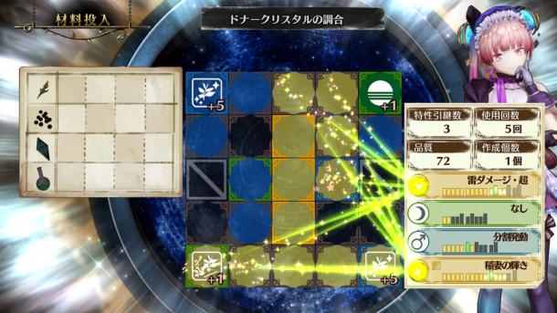 PS4/Switch/PC都有《莉蒂與蘇爾的工作室》新截圖