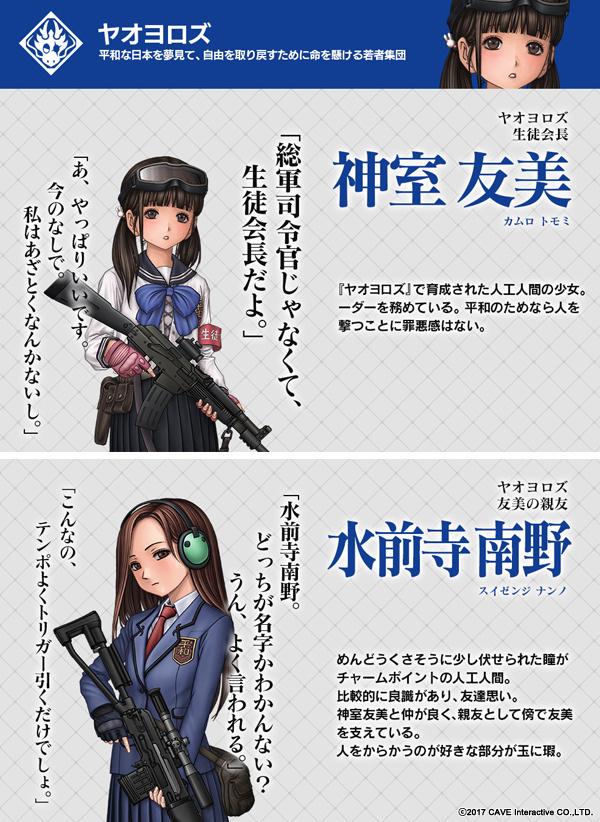 新作《3jus》新情報公開 11區(qū)三足鼎立