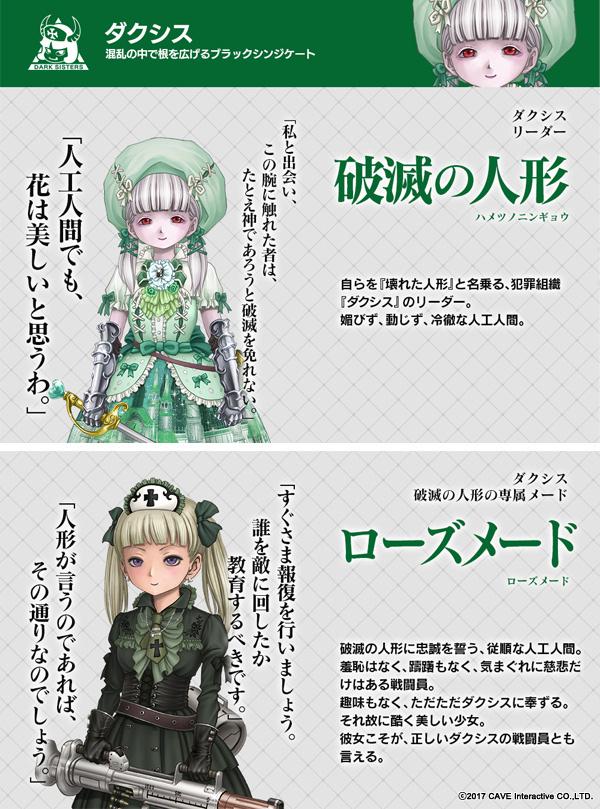 新作《3jus》新情報公開 11區(qū)三足鼎立
