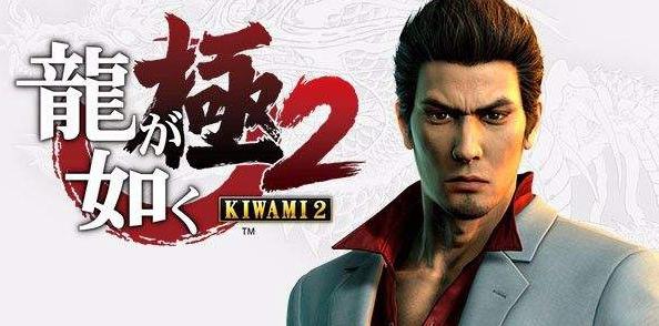 發(fā)售在即 世嘉《如龍：極2》即將聯(lián)動(dòng)現(xiàn)實(shí)烤肉店