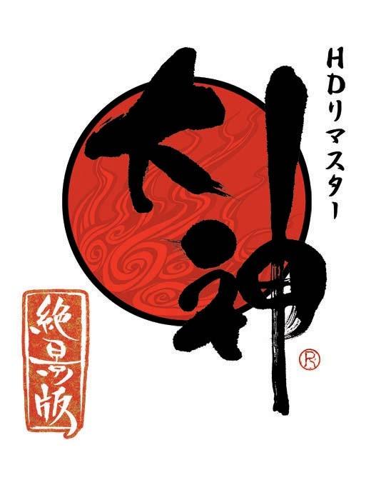 经典重制《大神：绝景版》新笔调&新妖怪详情公开