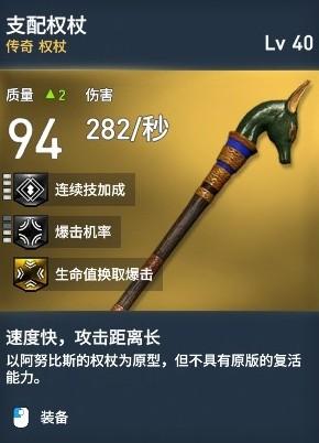 《刺客信條：起源》新模式預(yù)告 激戰(zhàn)鱷魚(yú)神索貝克