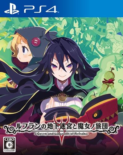 《魯弗蘭的地下迷宮與魔女之旅團(tuán)》最新PS4主題