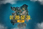 腾讯光子悬念站今日上线！《PUBG》正版手游预约开启