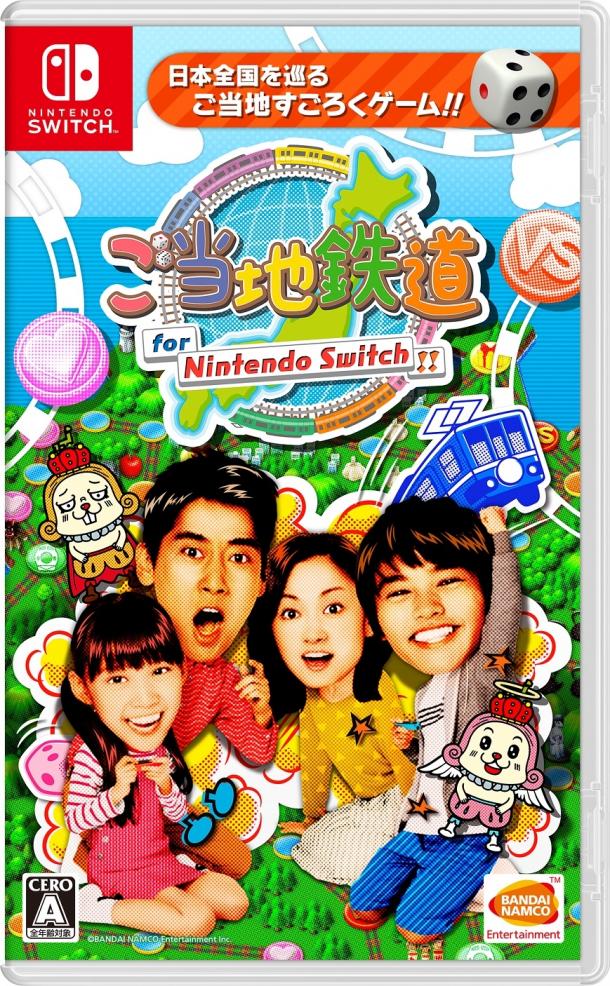 萬(wàn)代復(fù)刻桌游《當(dāng)?shù)罔F道Switch版》18年2月發(fā)售