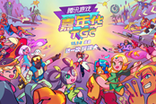 近百款游戏云集 《绝地求生》端手游重磅首发