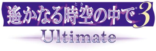 PSV《遥远时空中3Ultimate》新DLC后日谈冬上线