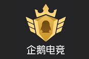 腾讯三款PUBG游戏将至，企鹅电竞5000万资金招募主播