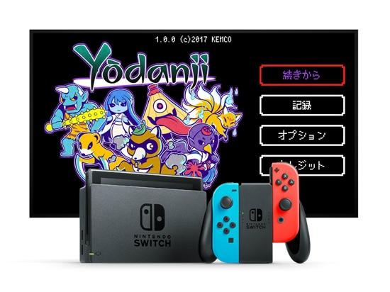 收集妖怪大作戰(zhàn) 地城RPG《妖談寺》登陸Switch/PC