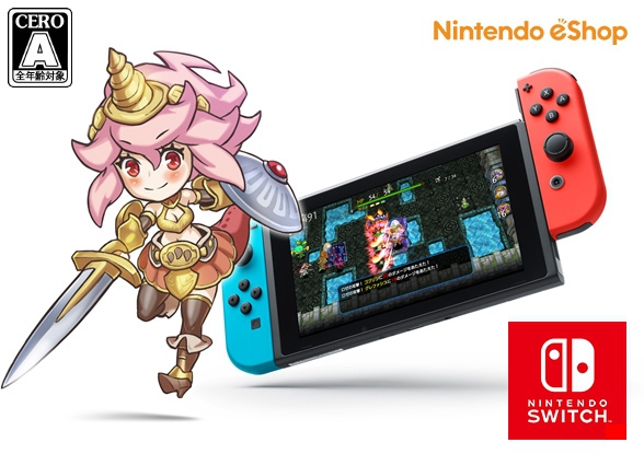 正统迷宫RPG 《龙牙Z》新Switch移植版最新情报