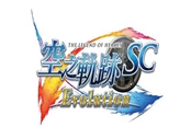 《英雄传说：空之轨迹SC 进化版》繁中发售日公布