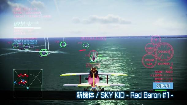 PS3游戏《皇牌空战：无限》将于3月31日停止服务