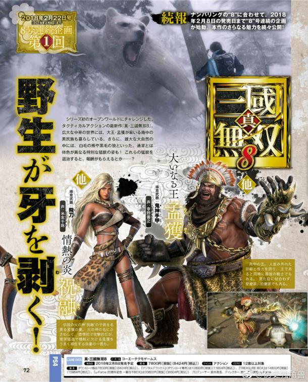 3dmgame