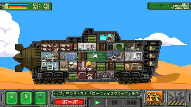 移動要塞異星冒險 《沙漠老鼠團改》將登陸Switch