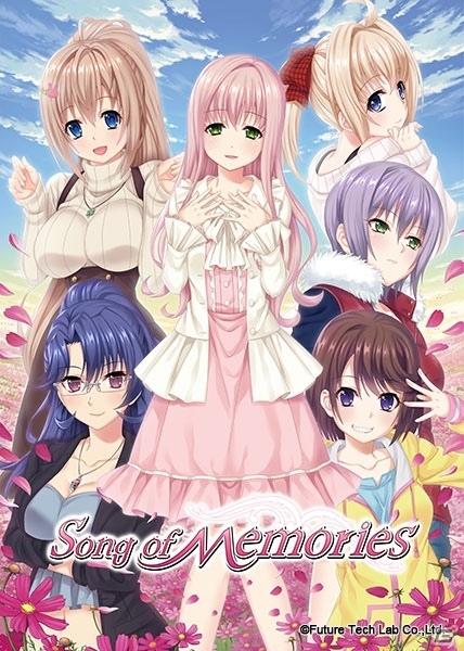 PS4戀愛名作 《記憶之歌》Steam版跳票至12月底