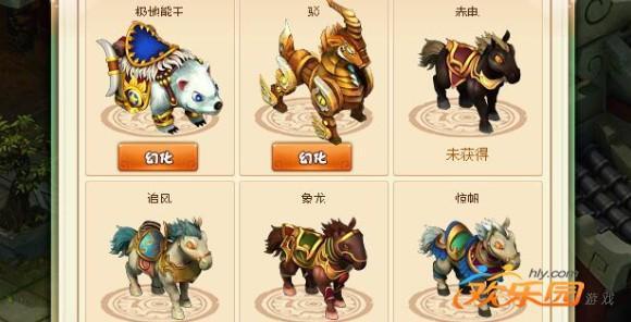 歡樂園樂蜀三國