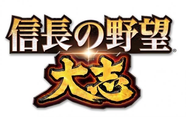 《信长之野望：大志》首弹大型更新18年1月上线