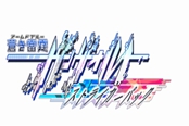 Switch《苍穹雷霆GUNVOLT》圣诞节特别模式公开