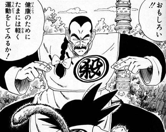 有責任期待！玩家希望登場《龍珠戰(zhàn)士Z》后續(xù)角色