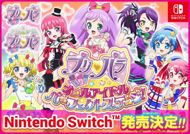 《美妙天堂》新作正式發(fā)布！登錄Switch售價(jià)347元