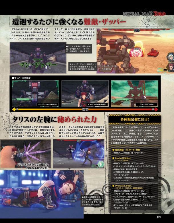 3dmgame