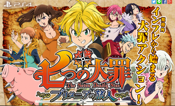 個(gè)性多彩 PS4《七大罪：不列顛旅者》最新角色公開(kāi)