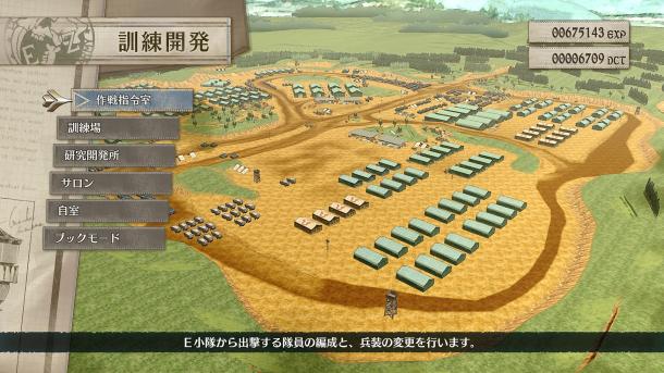 世嘉名作新篇《戰(zhàn)場(chǎng)女武神4》最新角色成長系統(tǒng)公布