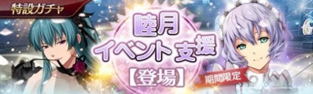 多人氣角色登場《英雄傳說：曉之軌跡》特設(shè)扭蛋