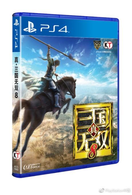 《真三國(guó)無(wú)雙8》簡(jiǎn)中版2月8日發(fā)售 售價(jià)為349元 