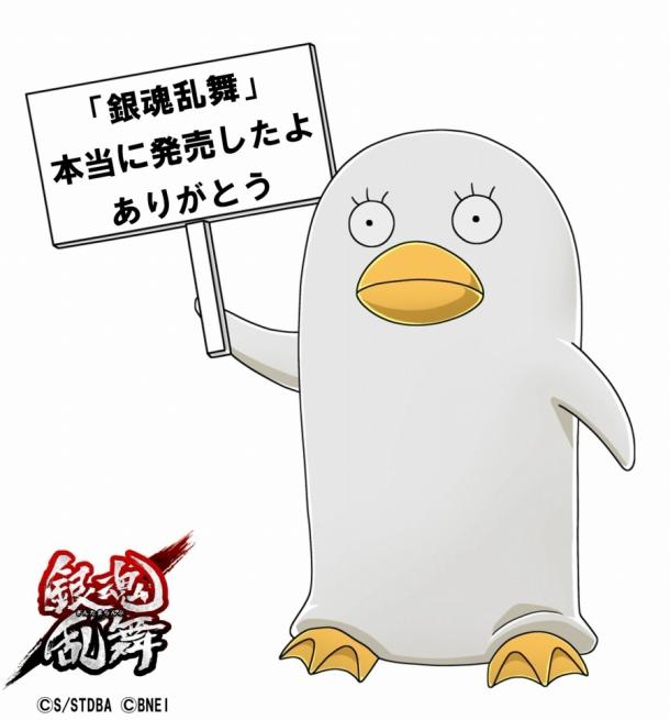 免费DLC更新 系列首部正统ACT《银魂乱舞》发售
