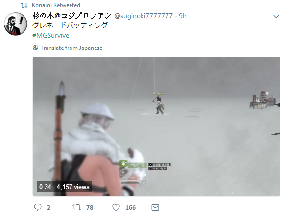 合金裝備：幸存