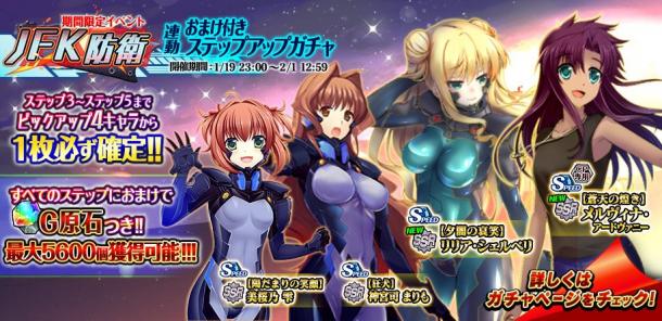 《Muv-Luv Alternative：強(qiáng)襲邊境》移動(dòng)版跳票
