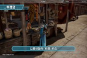 《真三国无双8》开放世界演示第二弹 中文字幕