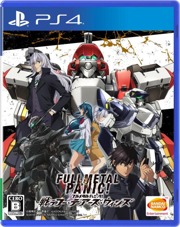 SRPG新作PS4《全金属狂潮：勇者无畏》发售日确定