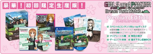 PS4《少女與戰(zhàn)車：夢幻大會戰(zhàn)》早期特典可愛衣裝