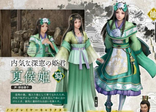 《真三国无双8》NPC武将新图 董卓孙女是暗黑萌妹