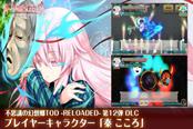 娇巧面具妹秦心参战 《不可思议的幻想乡》新DLC