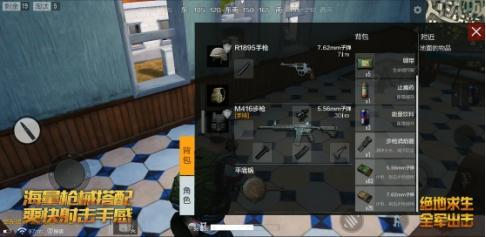 腾讯与PUBG联合出品、正版吃鸡手游《绝地求生 全军出击》今日开启技术首测！