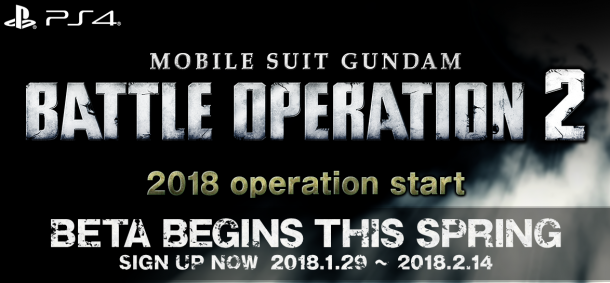 PS4《高达战斗行动2》将至！最新β公测招募开启