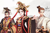 蓝港互动《芈月传之传奇佳人》神级随从鉴赏