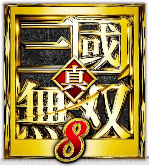 《真三国无双8》开放世界有多大 一端跑到尽头演示