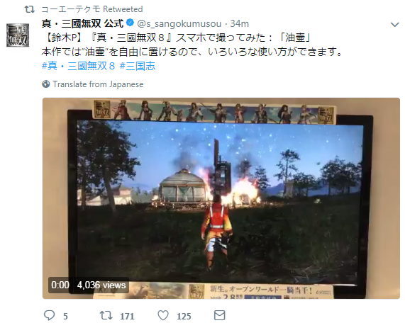 潛入爆破敵營(yíng)！《真三國(guó)無雙8》“油壺”道具演示 