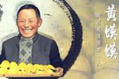 《舌尖上的中国》手游公布宣传片 唱响美食的颂歌