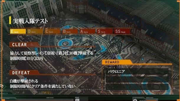 机甲混战《大马士革机器人：东京始战》上线Switch