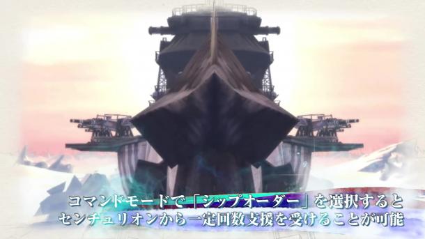 《战场女武神4》雪上巡洋舰预告片 提供全面支援
