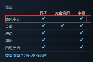 僅售13元！《勇闖銀河系》Steam2折優(yōu)惠 特別好評