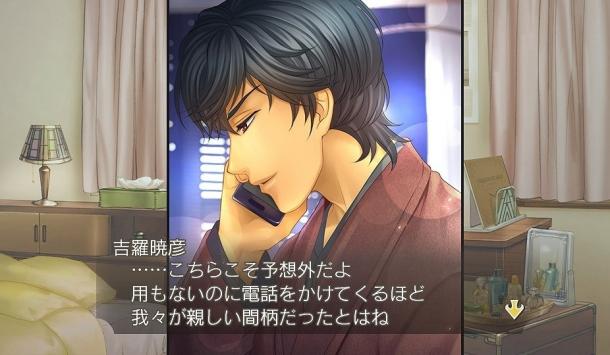 音樂(lè)浪漫戀愛(ài) PSV《金色琴弦2ff》最新DLC上線